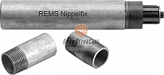 Применение автоматического зажима для коротких труб Rems Nippelfix 1 1/4"